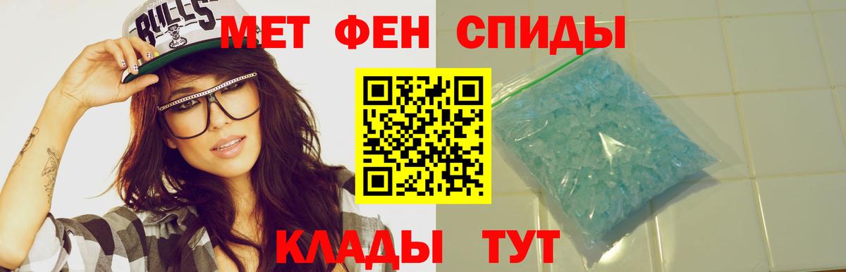 Кувандык  АМФ 98%  Амфетамин  Вход с VPN 