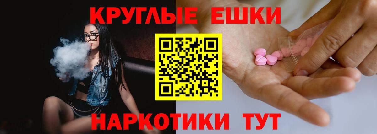 Ecstasy 250 мг Кувандык