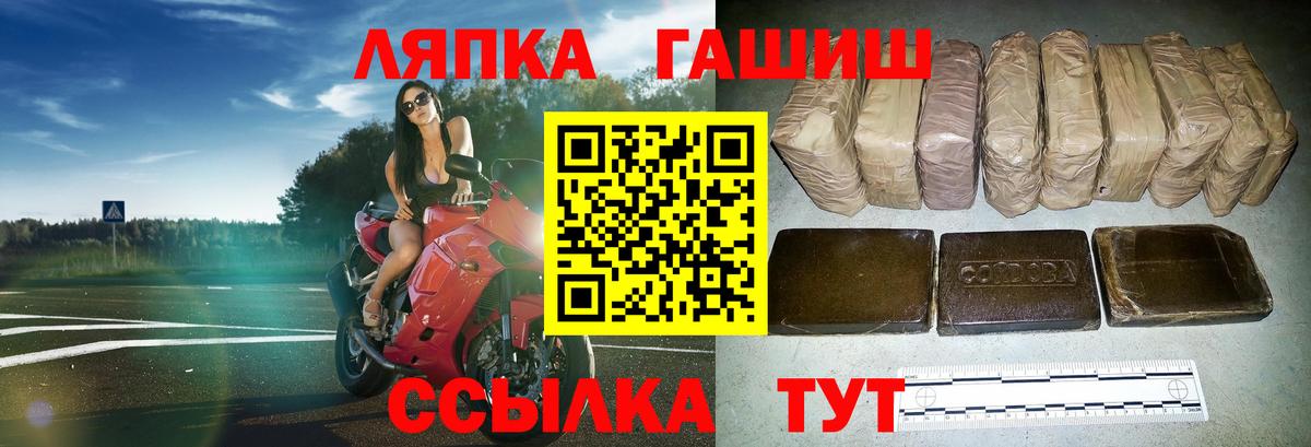 ГАШ AMNESIA HAZE  Вход с VPN  ГАШИШ  Кувандык  Гашиш Изолятор 