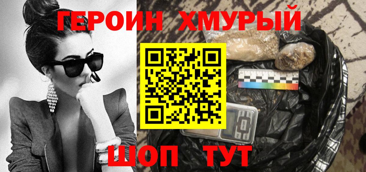 Кувандык  Героин Афган  Героин  Вход с VPN 