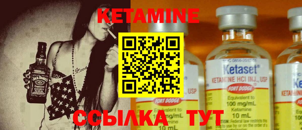 Кодеин  MDMA  Бошки Шишки  Вход с VPN  ГАШИШ  Кувандык  Мефедрон   КОКАИН 
