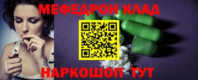 кокаин Ипатово