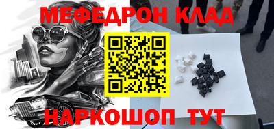 прущая мука Кандалакша