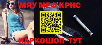 кокаин Ипатово