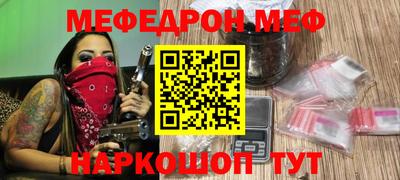 альфа пвп VHQ Изобильный