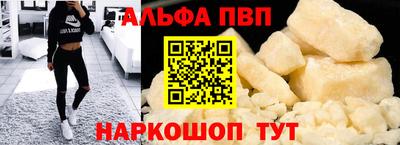 альфа пвп VHQ Изобильный