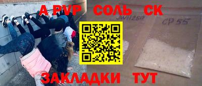 кокаин Ипатово