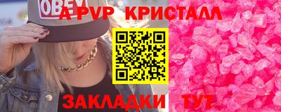 альфа пвп VHQ Изобильный