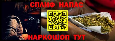 кокаин Ипатово