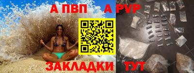 альфа пвп VHQ Изобильный