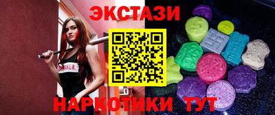 экстази Камышлов