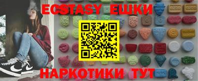 альфа пвп VHQ Изобильный