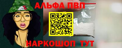 mdpv Канаш