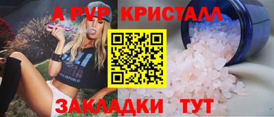экстази Камышлов