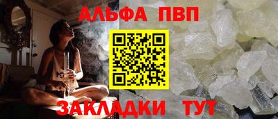 альфа пвп VHQ Изобильный