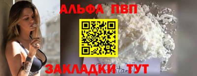 прущая мука Кандалакша