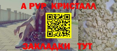 кокаин Ипатово