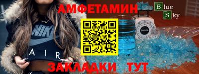 альфа пвп VHQ Изобильный