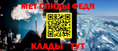 кокаин Ипатово