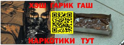 кокаин Ипатово