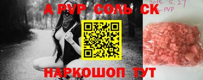 альфа пвп VHQ Изобильный