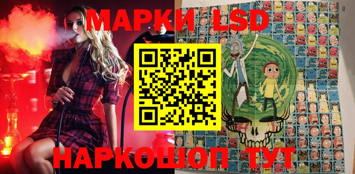 Кувандык  Марки N-bome 1500мкг  Вход с VPN  Марки N-bome 1500мкг 