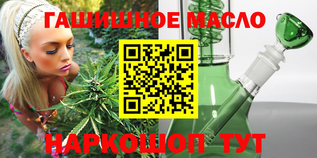 Дистиллят ТГК концентрат Кувандык