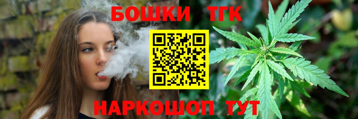Шишки марихуана гибрид Кувандык